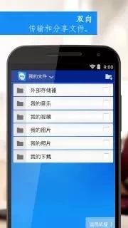 海豚浏览器手机版  免费安卓版 0