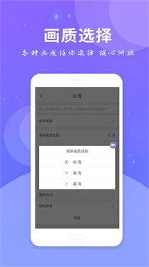 360流量卫士官方下载  免费安卓版 0