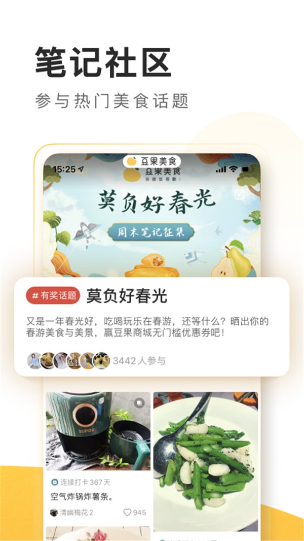 客如云点餐宝手机版  免费安卓版 1