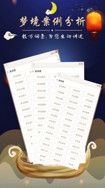 MOODA心情日记免费版  免费安卓版 2