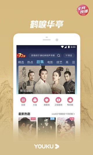 麦萌短剧下载免费版  免费安卓版 0