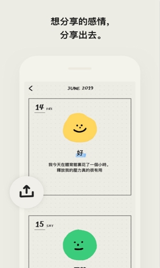 ibox数字藏品交易平台  免费安卓版 0