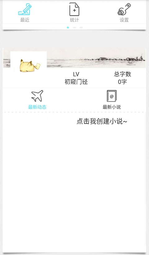 漫芽糖绘画官方最新版  免费安卓版 2