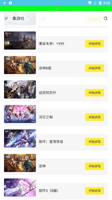 梦境生成器中文版app下载  免费安卓版 1