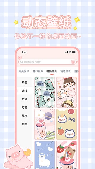 青藤壁纸下载免费版  免费安卓版 1