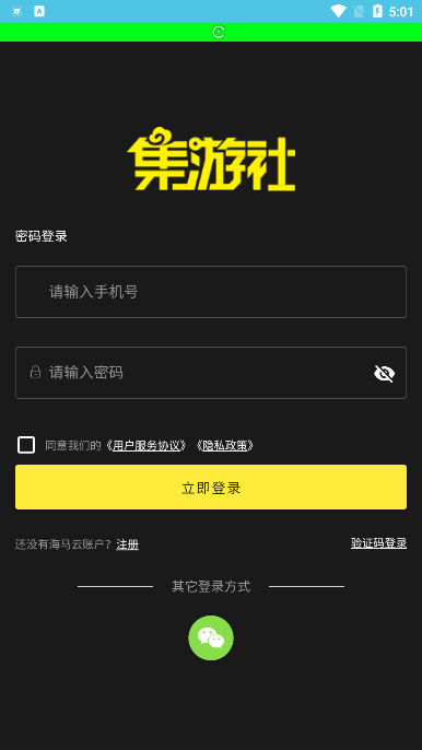 梦境生成器中文版app下载  免费安卓版 2