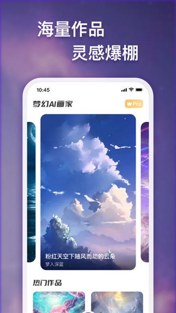 像素联机2025最新版  免费安卓版 1