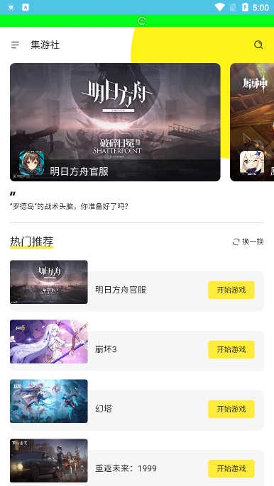 梦境生成器中文版app下载  免费安卓版 0