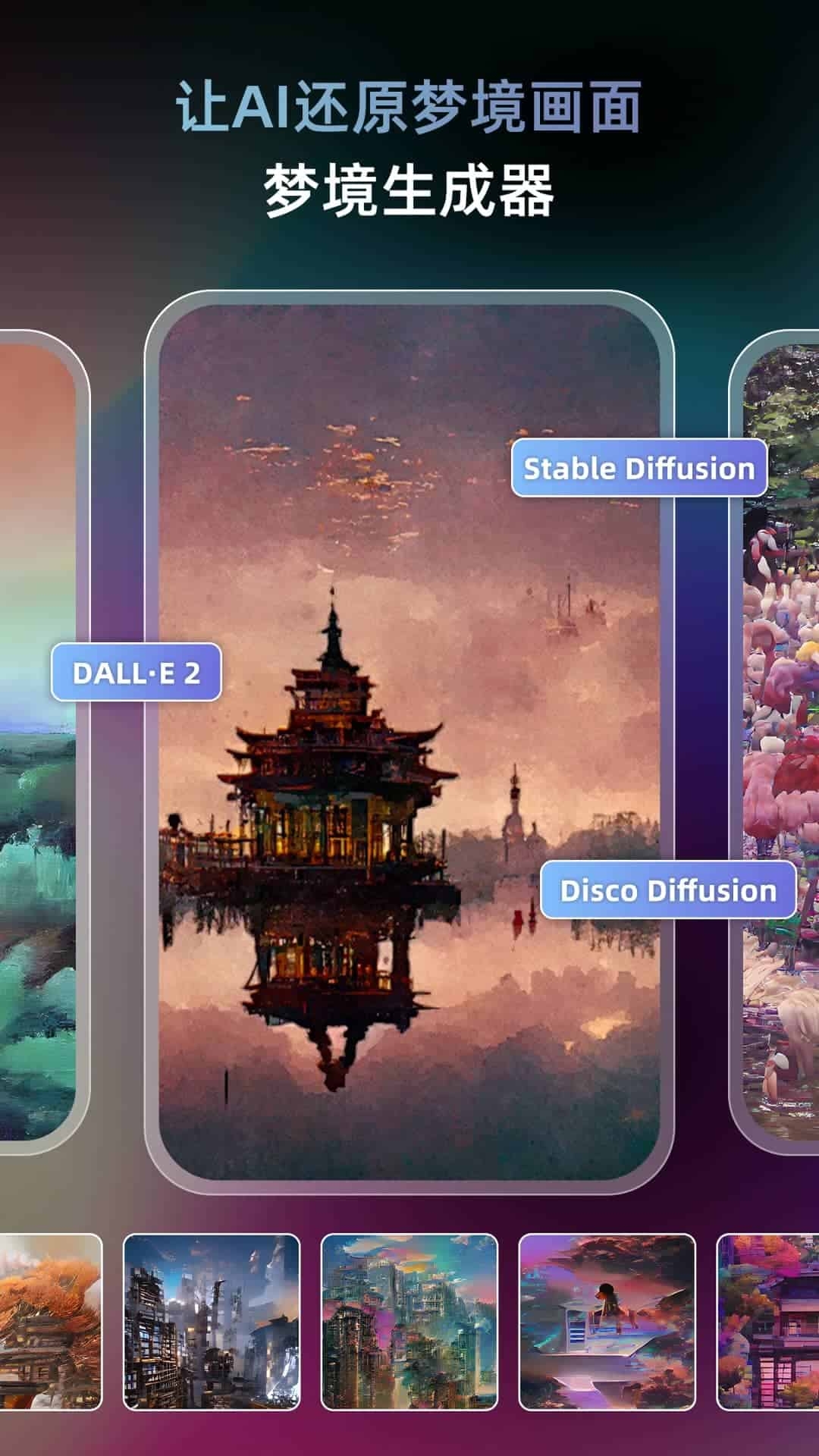 sunoai音乐生成器免费版  免费安卓版 2
