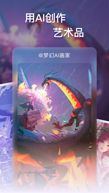 像素联机2025最新版  免费安卓版 0