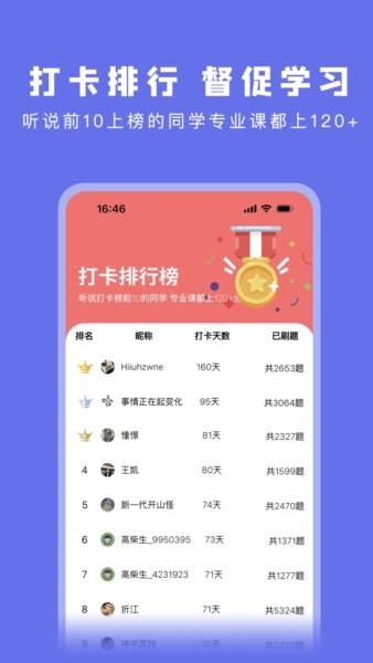 懒人学车免费版  免费安卓版 0
