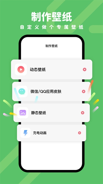 gogh安卓版下载  免费安卓版 1