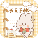 天天手帐下载安装