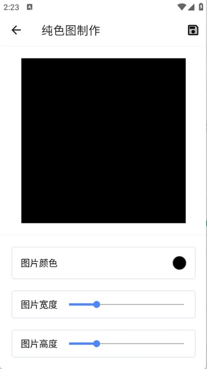 码字精灵官方下载  免费安卓版 2