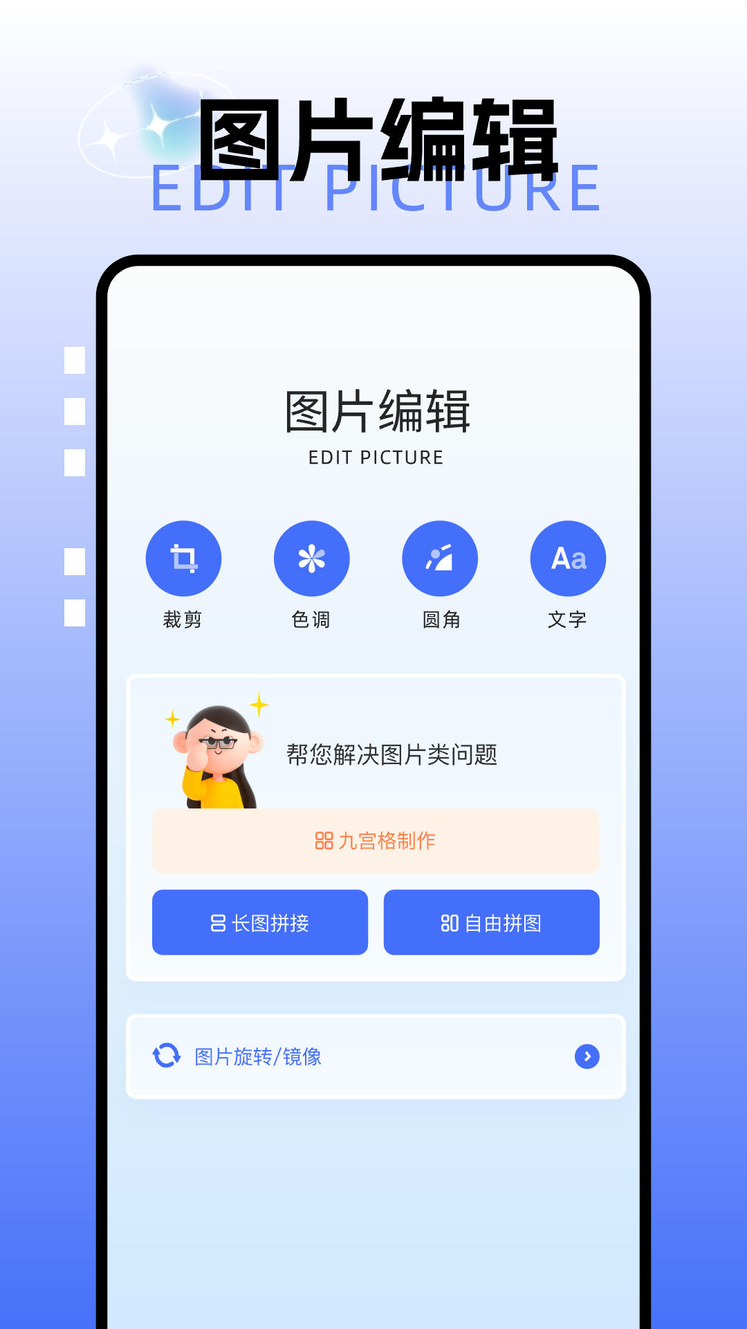 多玩云游戏无限时间安卓版  免费安卓版 2