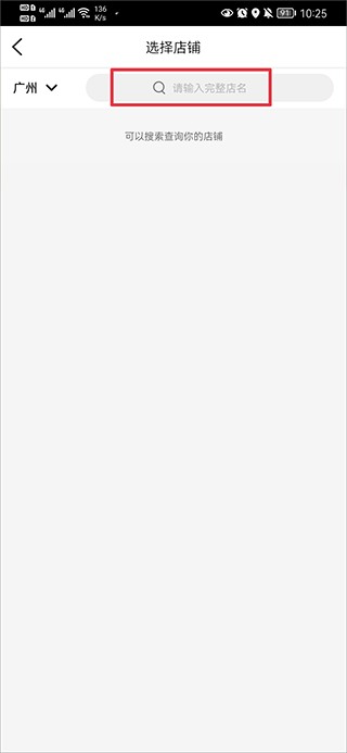 大众点评app