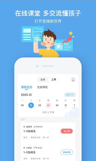 13160331eben.jpg