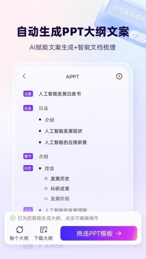 NGC模拟器手机版  免费安卓版 0