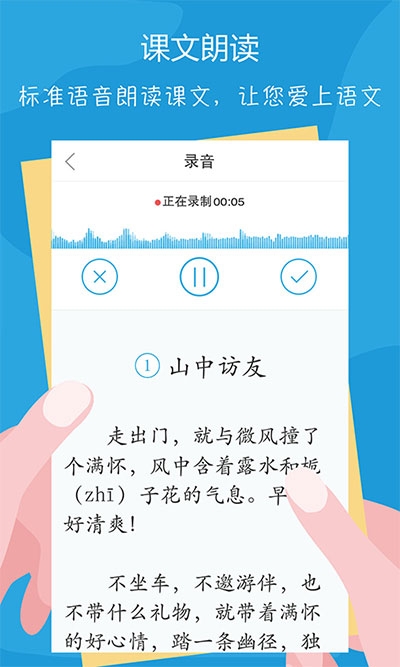 掌门少儿APP下载安装  免费安卓版 2