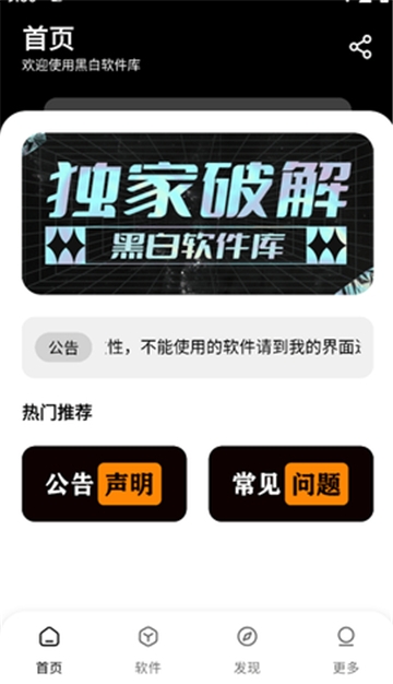 夸克浏览器app官方下载正版  免费安卓版 2