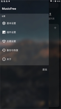 精简计时器专业版  免费安卓版 0