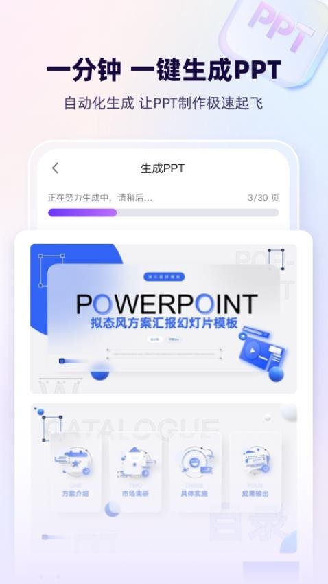 NGC模拟器手机版  免费安卓版 2