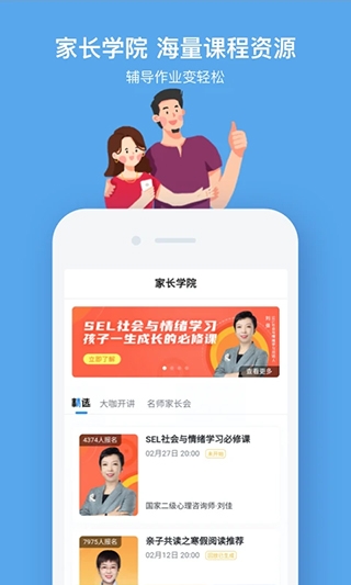 百词斩英语app下载  免费安卓版 0