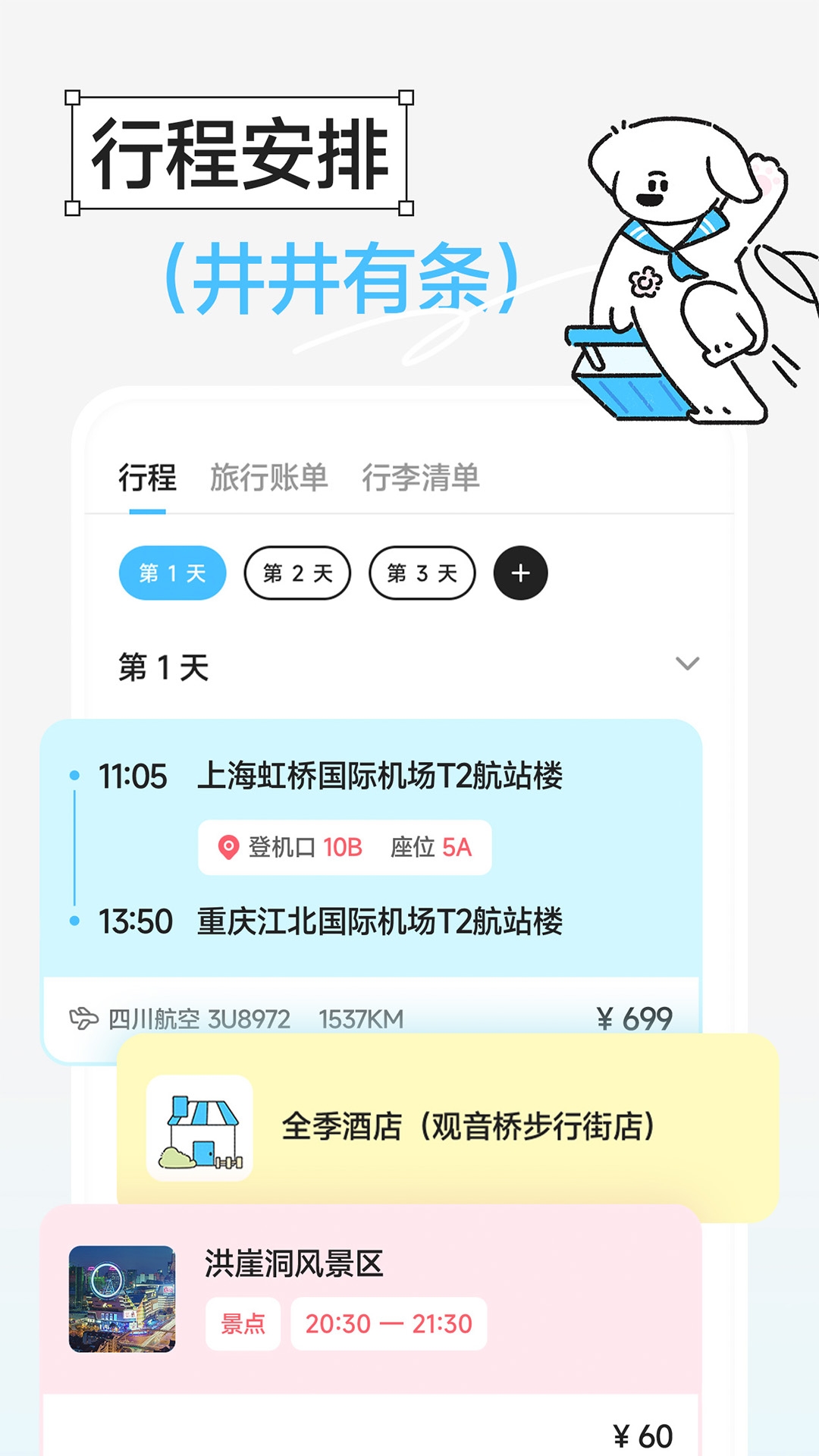 MaeTown官方下载  免费安卓版 2
