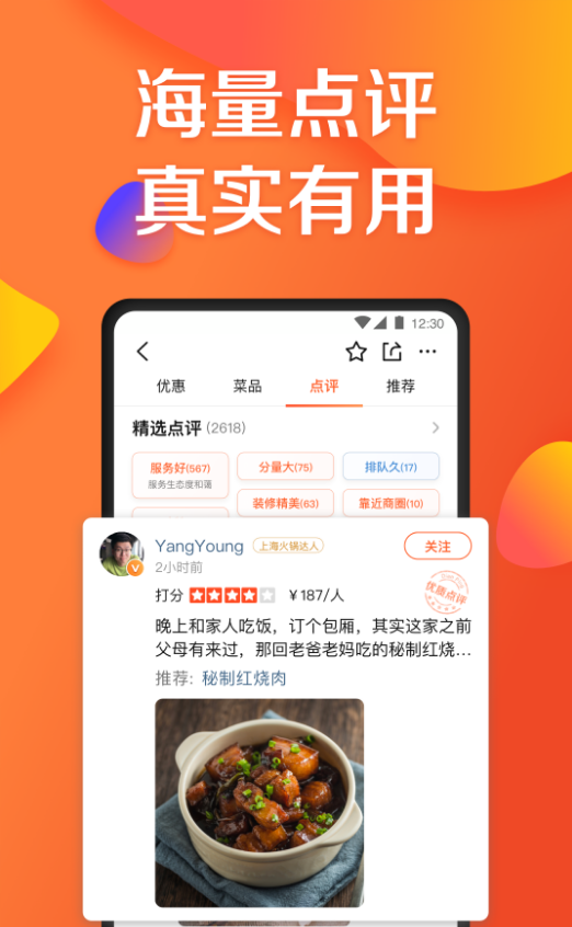 手机天猫app官方下载  免费安卓版 2