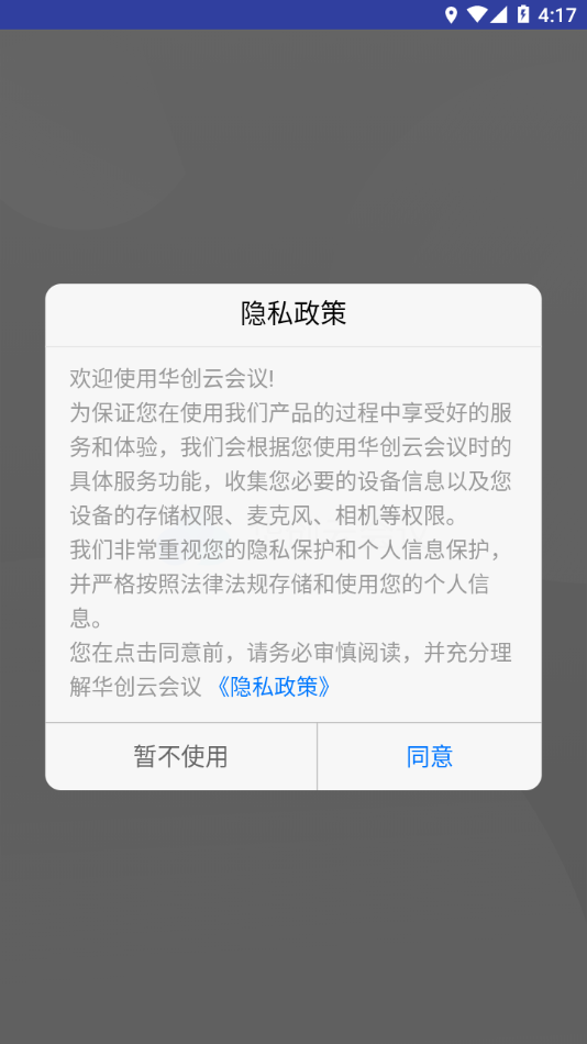搜题帮app免费下载  免费安卓版 0