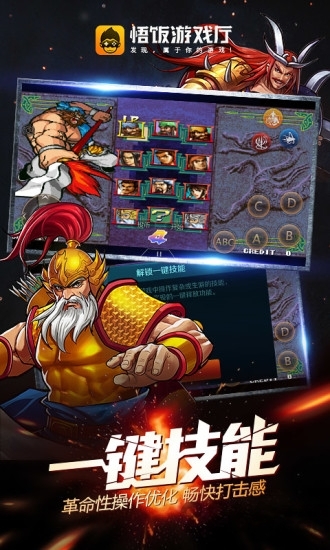 u租号专业版  免费安卓版 0
