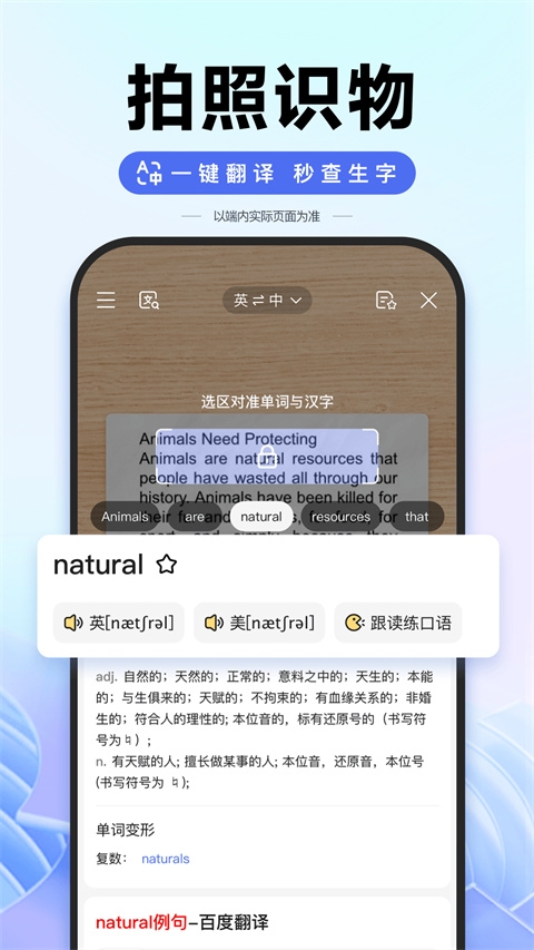 梦幻AI画家免费版下载  免费安卓版 1