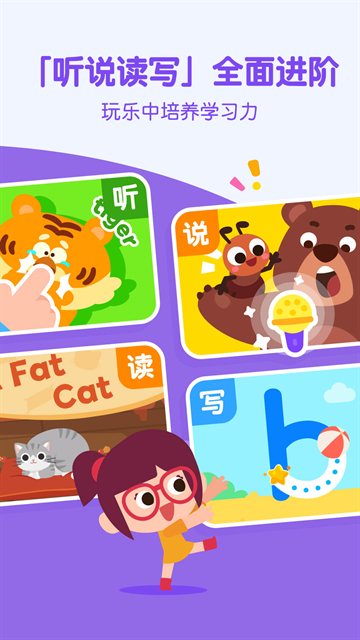 轻听英语app最新版  免费安卓版 1