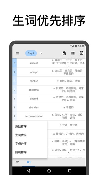 naver词典app官方下载  免费安卓版 1