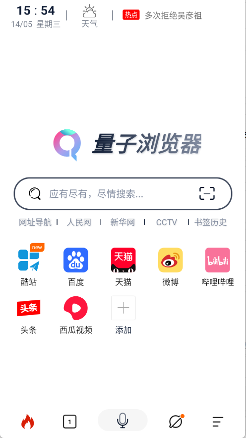 全民录屏软件免费版  免费安卓版 1