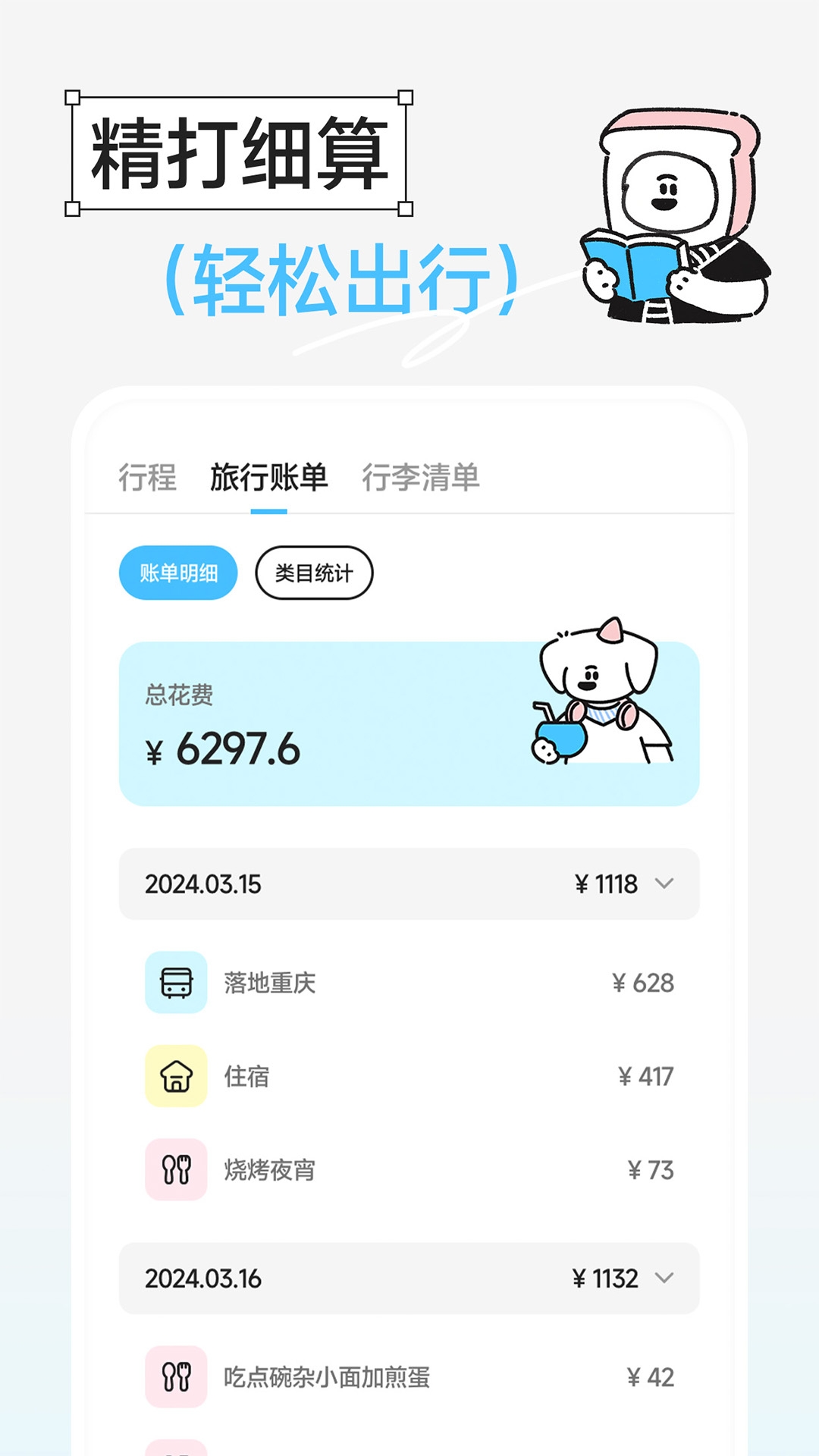 MaeTown官方下载  免费安卓版 0