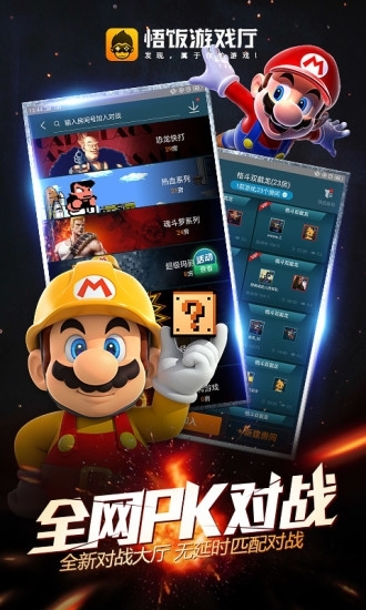 u租号专业版  免费安卓版 2