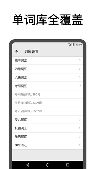 naver词典app官方下载  免费安卓版 0