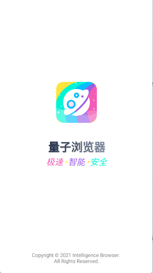 全民录屏软件免费版  免费安卓版 2