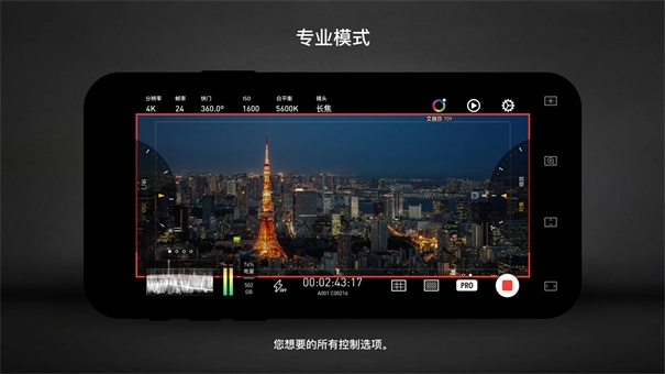 妙鸭相机免费版  免费安卓版 1