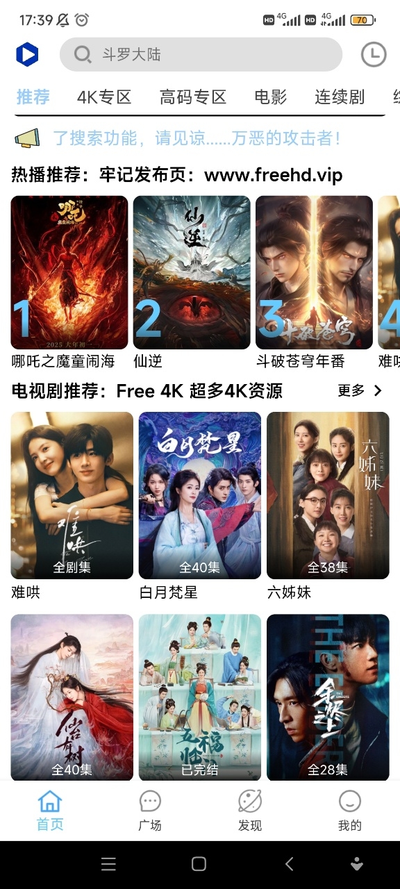 小猫影视追剧app下载  免费安卓版 0