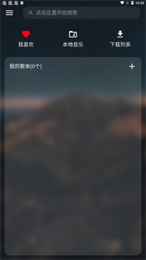 精简计时器专业版  免费安卓版 1