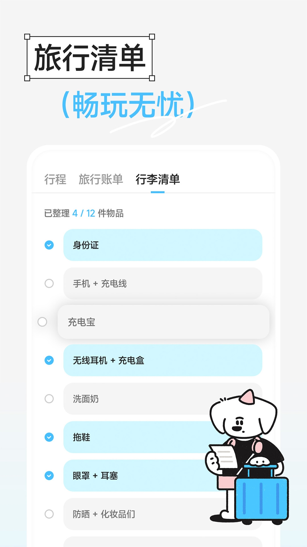 MaeTown官方下载  免费安卓版 1