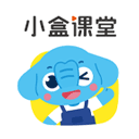 小盒课堂app官方版