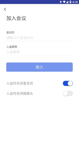 搜题帮app免费下载  免费安卓版 1