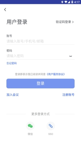 搜题帮app免费下载  免费安卓版 2