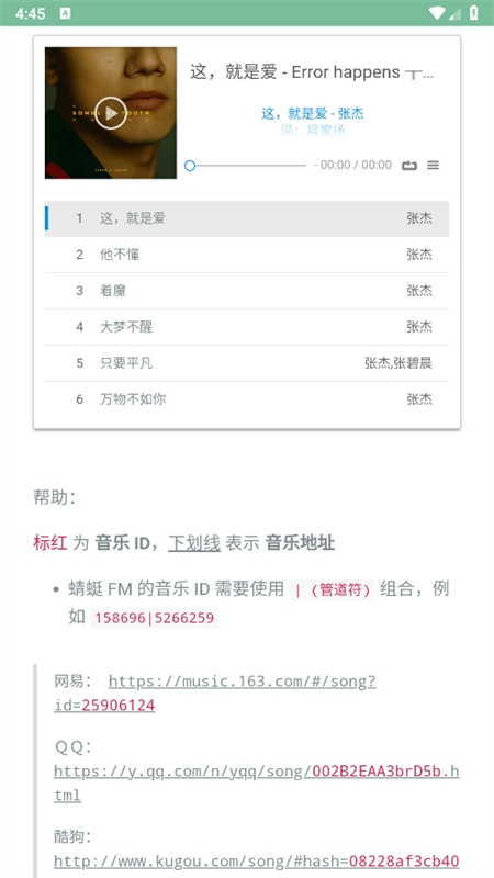 配音秀app下载官方版  免费安卓版 2