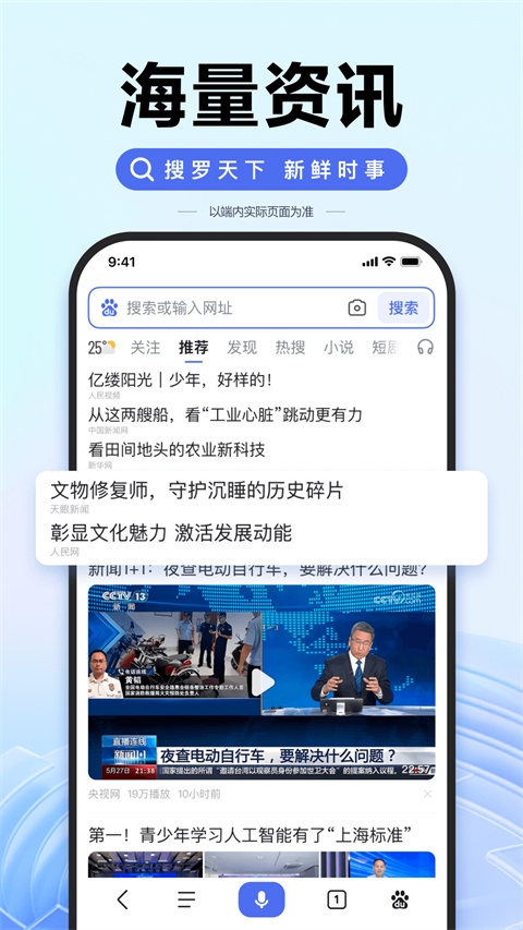 梦幻AI画家免费版下载  免费安卓版 0