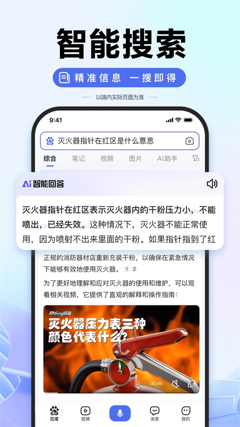 梦幻AI画家免费版下载  免费安卓版 2