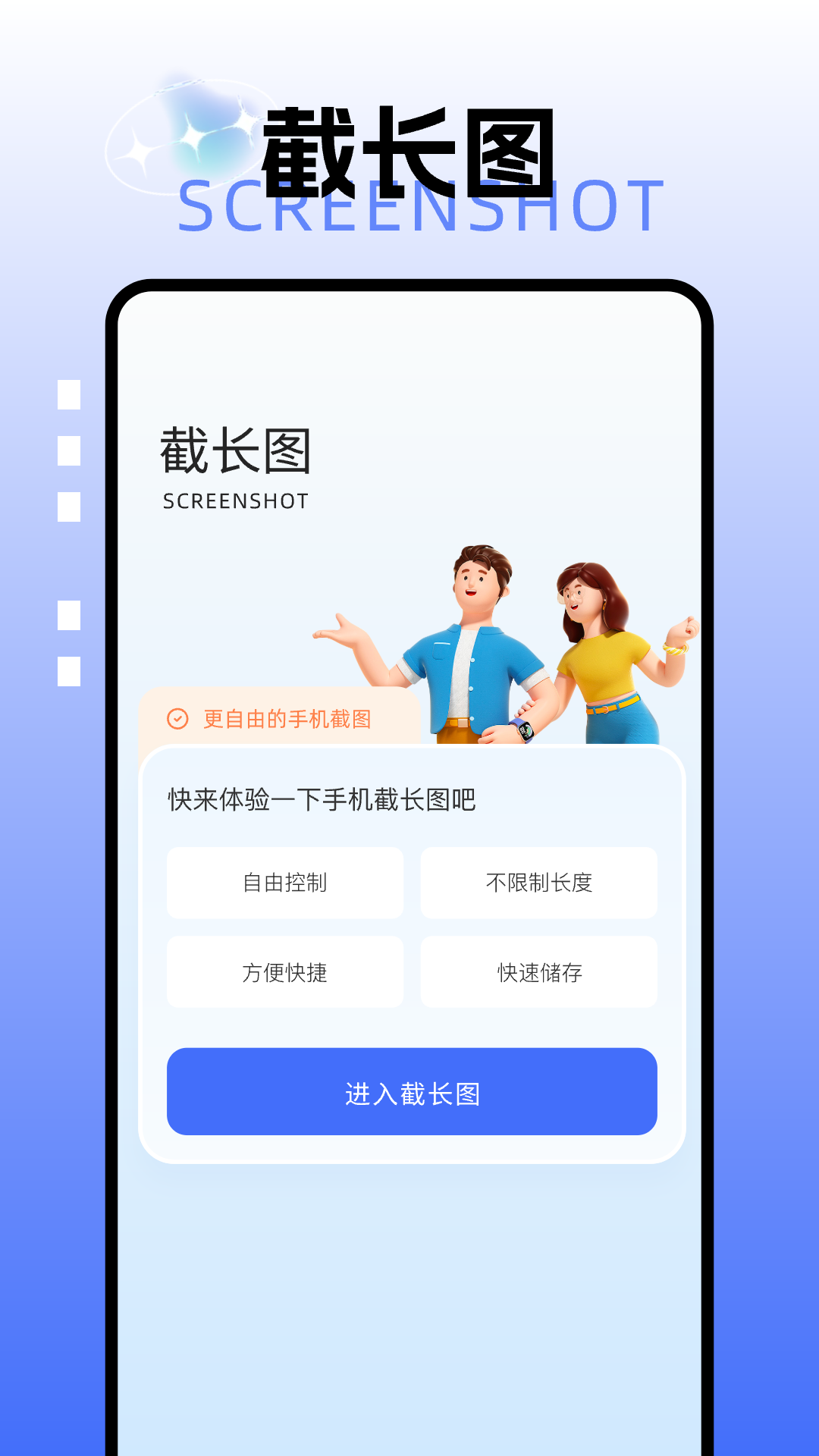 多玩云游戏无限时间安卓版  免费安卓版 1